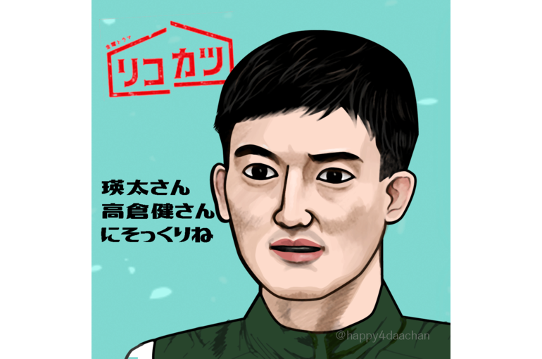 瑛太