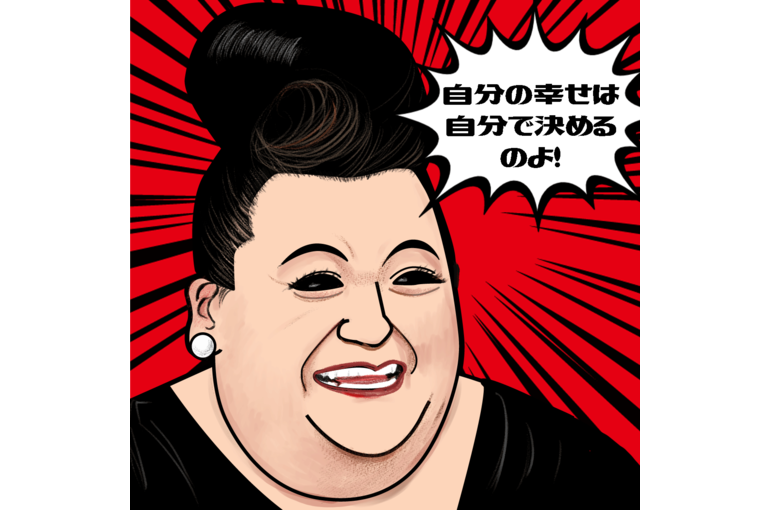 マツコデラックス