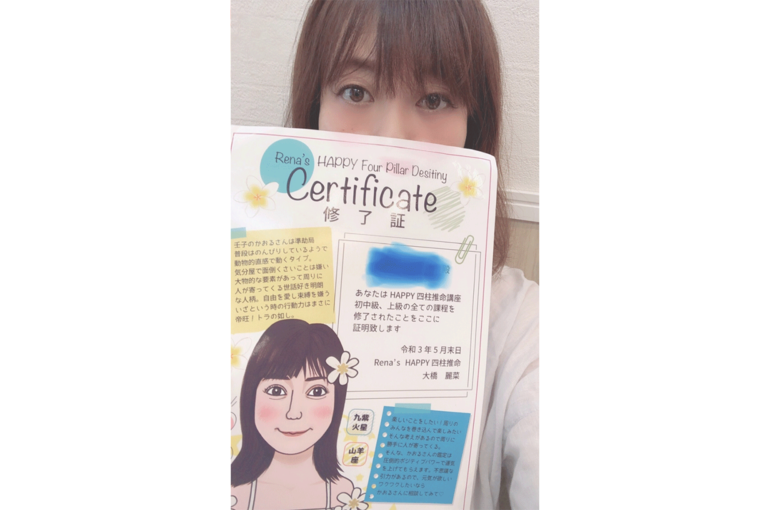 かおるさん2