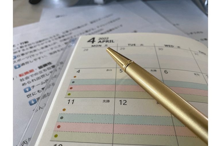 手帳講座