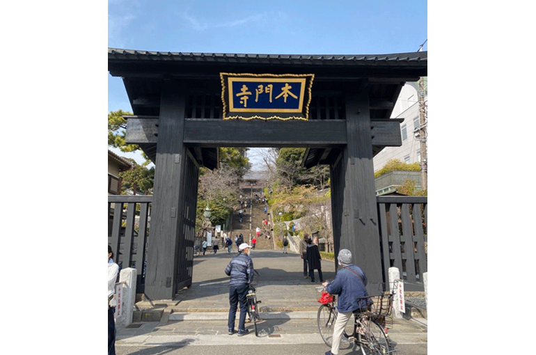 本門寺