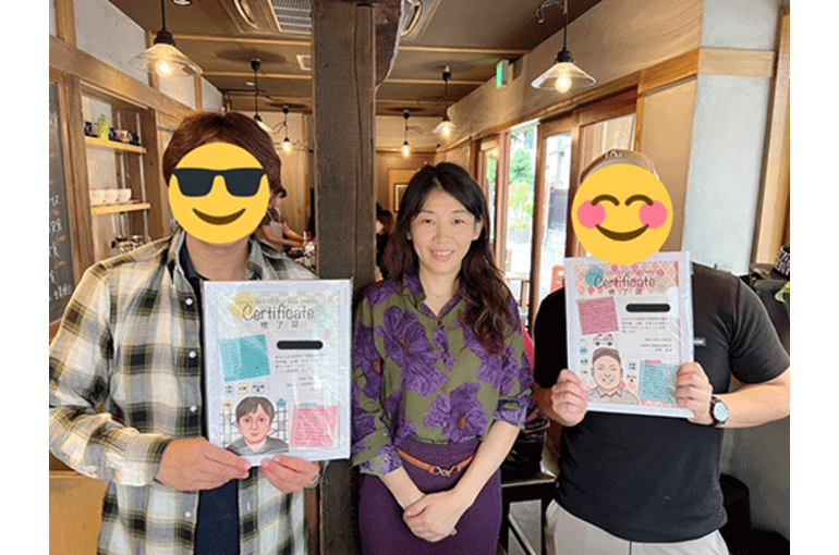 修了証