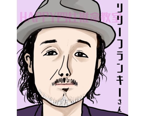 リリーフランキー２