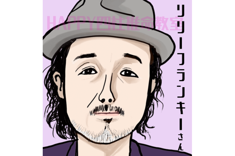 リリーフランキー２