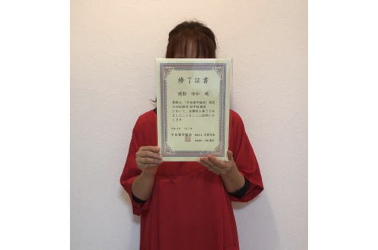 narimatsu