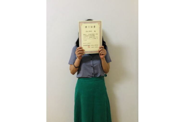 adachi