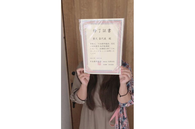 kiyomi