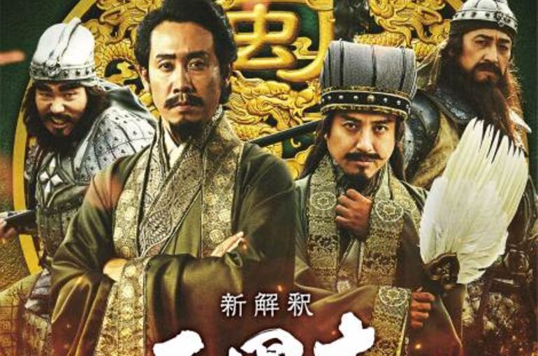 諸葛孔明
