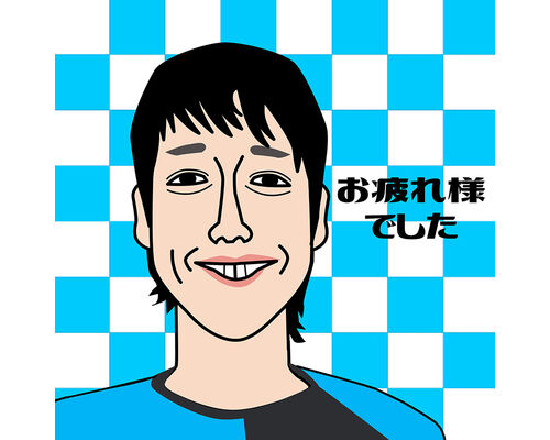 中村憲剛s
