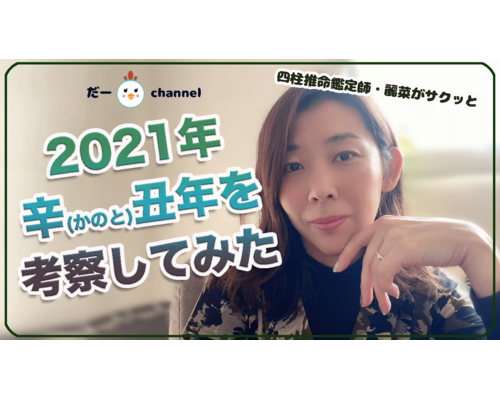 Youtubeタイトル画像３