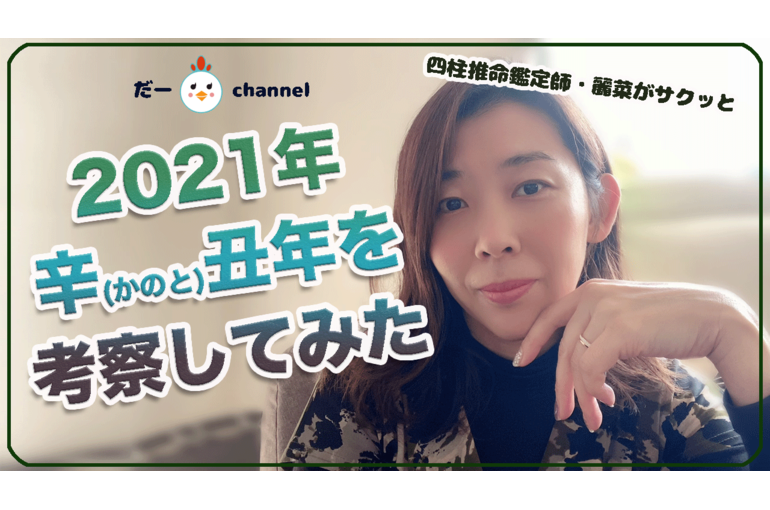 Youtubeタイトル画像３