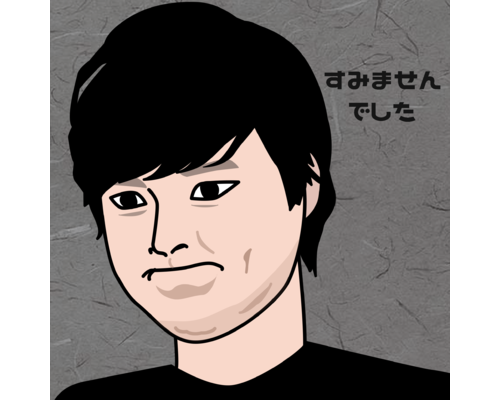 渡部建