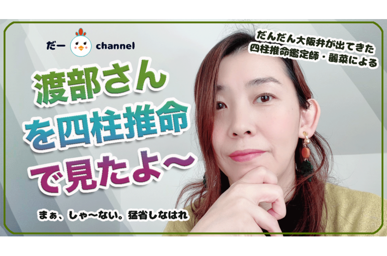 Youtube６