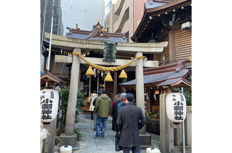 小綱神社
