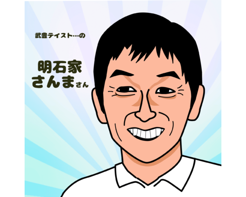 さんま