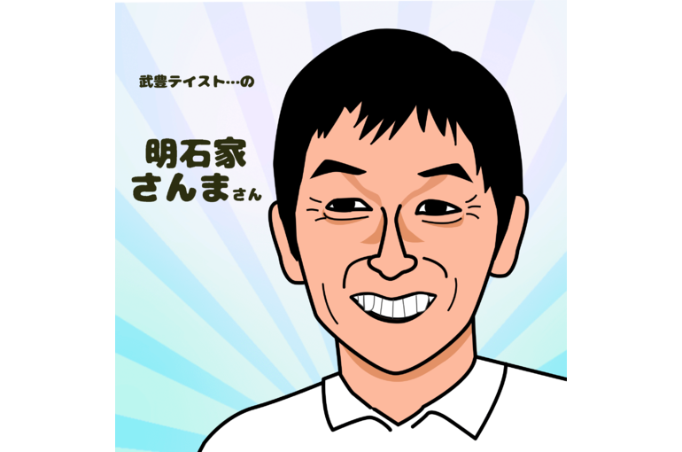 さんま