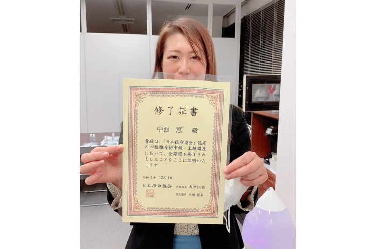 めぐみさん