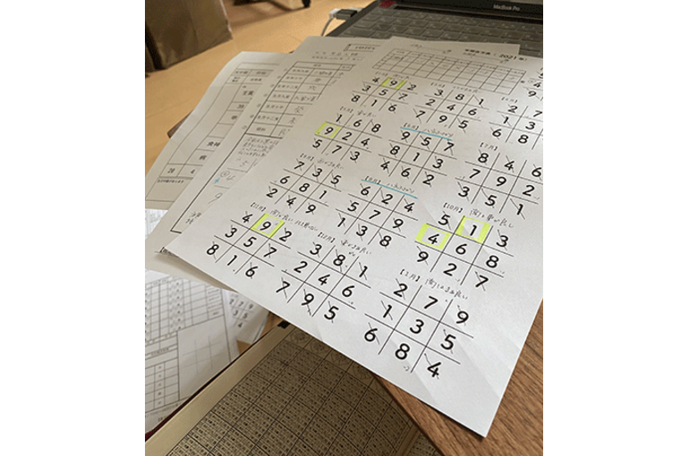 九星気学キャンペん