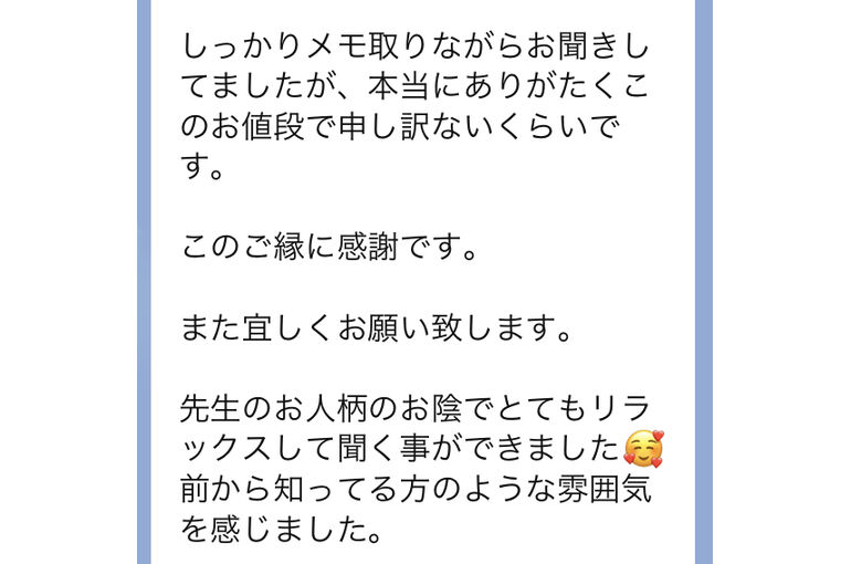591395C7-0A2E-46BD-930D-B83A69DCAEF7_1_201_a